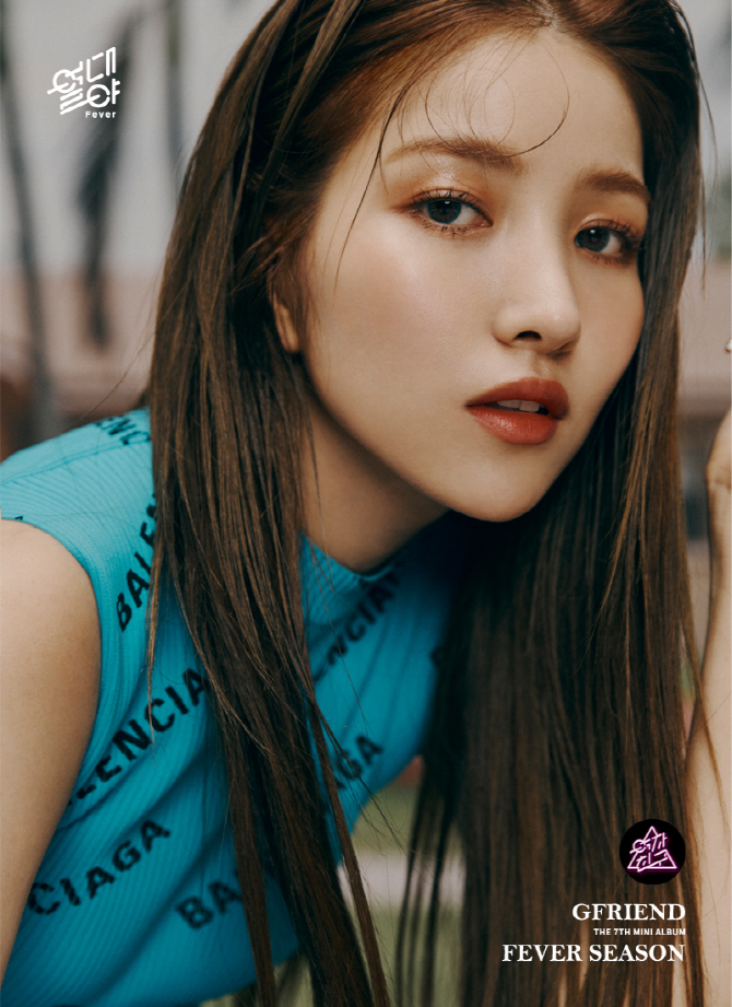  여자친구 소원, '세련미'                                                                                                                                                                