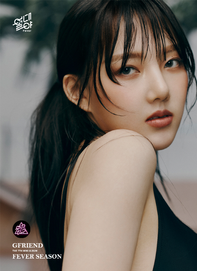  여자친구 예린, '몽환적인 느낌'                                                                                                                                                         