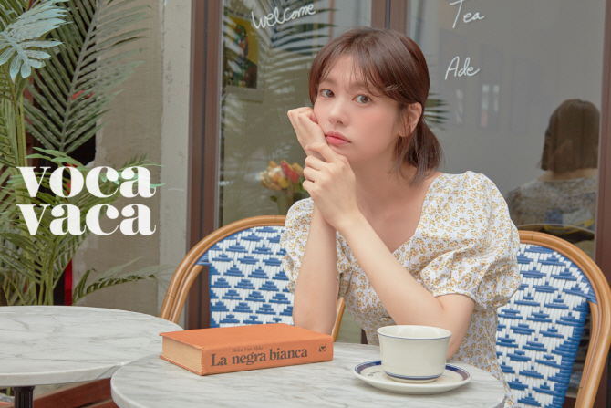 배우 정소민, 사랑스러운 ‘여친 룩’ 완성                                                                                                                                                          