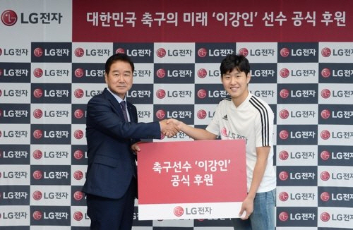 '슛돌이' 이강인, LG전자와 3년 간 후원 계약