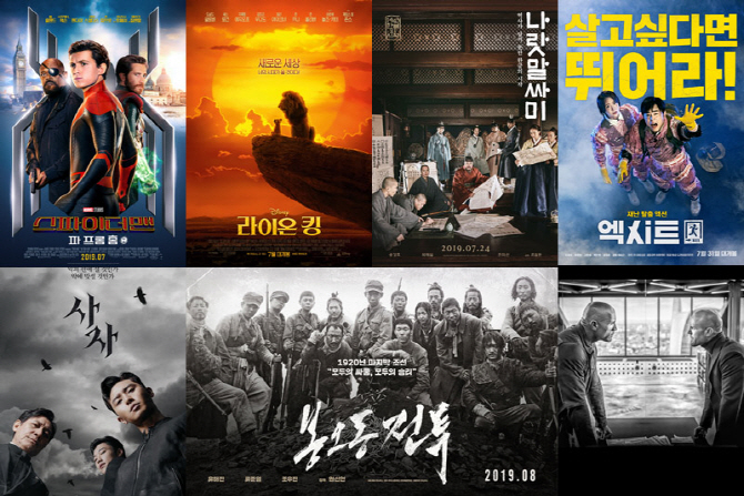 한국영화 vs 외화…夏극장전 더 뜨겁다