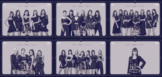 AOA·마마무·박봄 등 걸그룹 6팀, Mnet '퀸덤' 출격