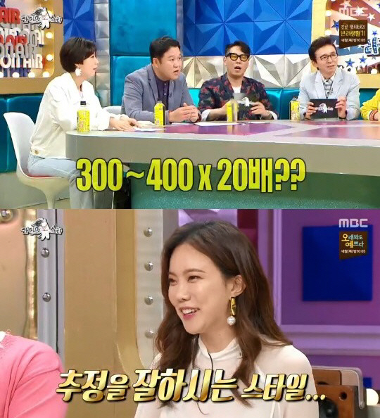 김나희 "수입? '미스트롯' 출연 후 20배 올랐다"