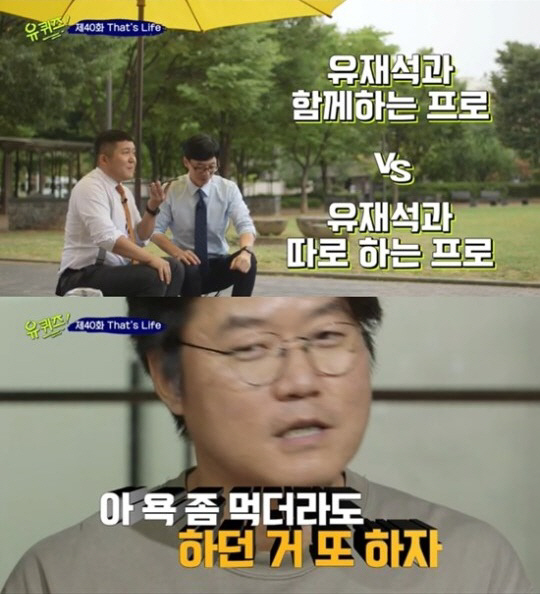 성공 비결은?' 나영석Pd 