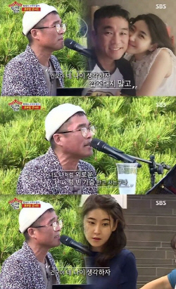 김건모, 장지연 향한 세레나데 "행복하자..사랑합니다"