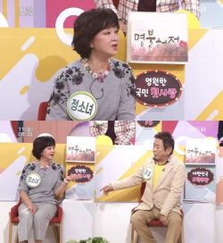 '가족오락관' 정소녀, 허참과의 '불화설' 해명