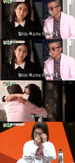 김건모, ♥장지연에 눈물의 프러포즈 "그댈 사랑합니다"