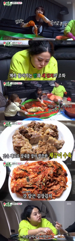 '미우새' 한채영 "임신 제외 인생 최대 몸무게 56kg" 솔직 토크