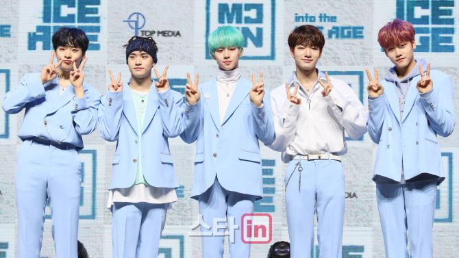 MCND 화끈하게 놀아보자!                                                                                                                                                                           