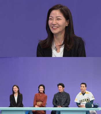 '해피투게더4' 서이숙, 송가인과 인연 공개 "판소리 연기 제자"