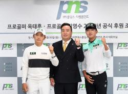 [포토] 김영수-옥태훈 'PNS홀딩스에 새로운 둥지를 틀다'