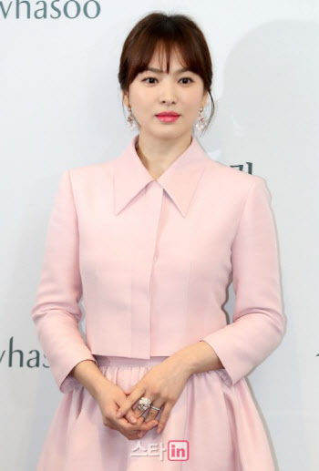 송혜교, '82억 삼성동 단독주택' 매물로 나와