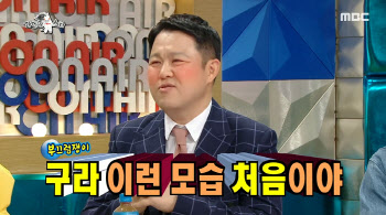 '라디오스타' 김구라, 동거 중인 여자친구 언급에 "쑥스럽다"