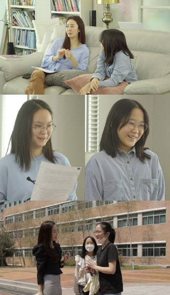‘공부가 머니’ 김경화 “큰딸, 대치동서 ‘올 A’ 성적”…교육법 공개