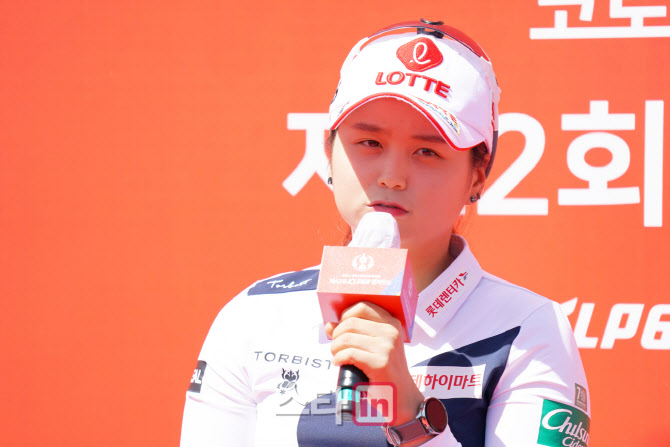 최혜진 '팬여러분 감사합니다'                                                                                                                                                            