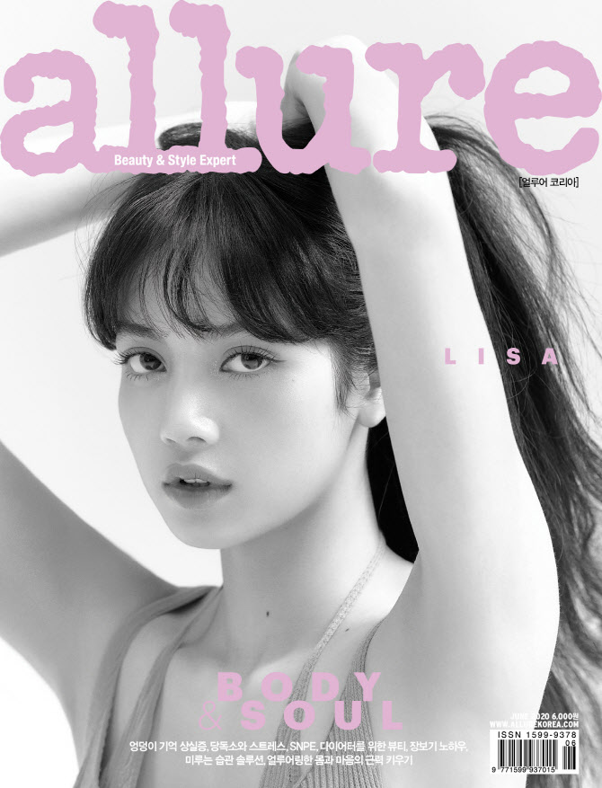 블랙핑크 리사, 청순미 물씬                                                                                                                                                                       