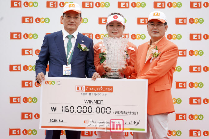  이소영 '2020 생애 첫 와이어 투 와이어 우승'                                                                                                                                            