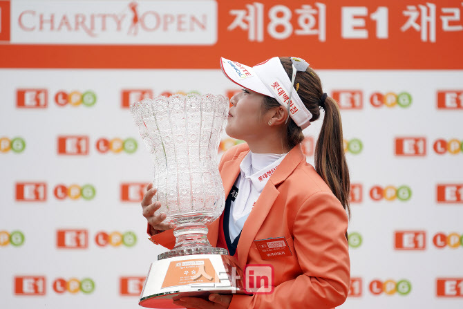  이소영 '와이어 투 와이어 우승컵에 짜릿한 키스'                                                                                                                                         