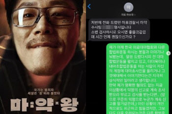 빌스택스, 마약수사대 소변검사 불응 "대마초 마약 아냐"