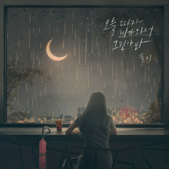 'EXID 출신' 솔지, 솔로 신곡 MV 1차 티저영상 공개
