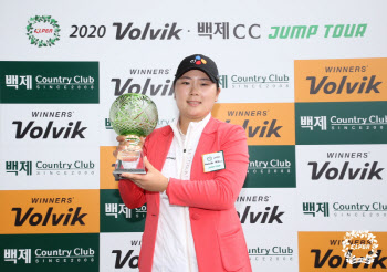 국가대표 출신 홍정민, KLPGA 3부 투어 최초 3개 대회 연속 우승