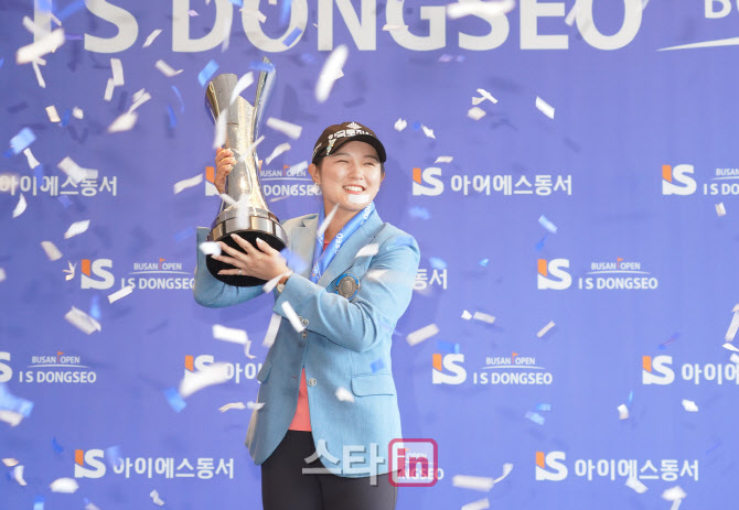 박현경 '너무 기쁜 우승'                                                                                                                                                                 