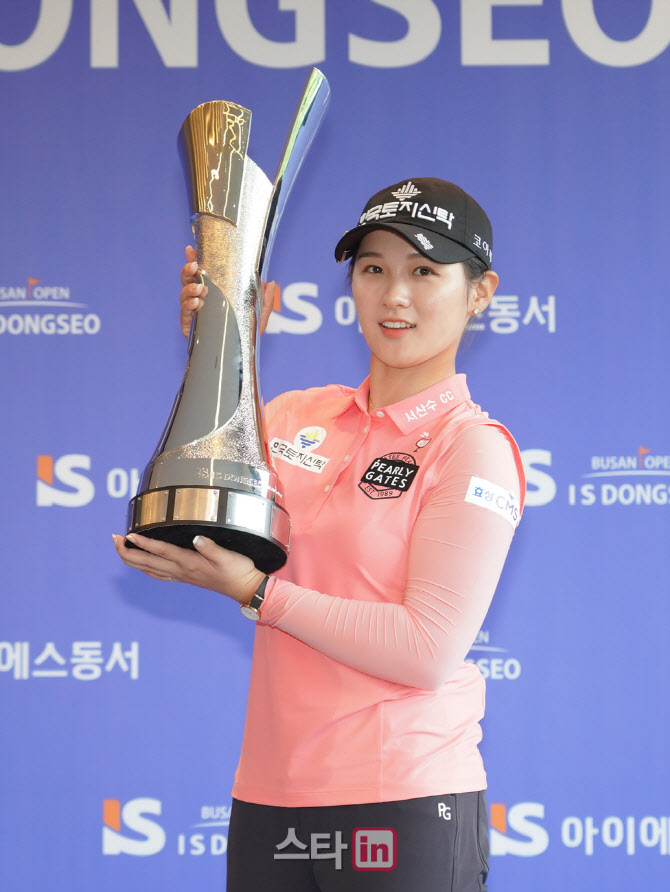 박현경 '통산 2승 했어요'                                                                                                                                                                