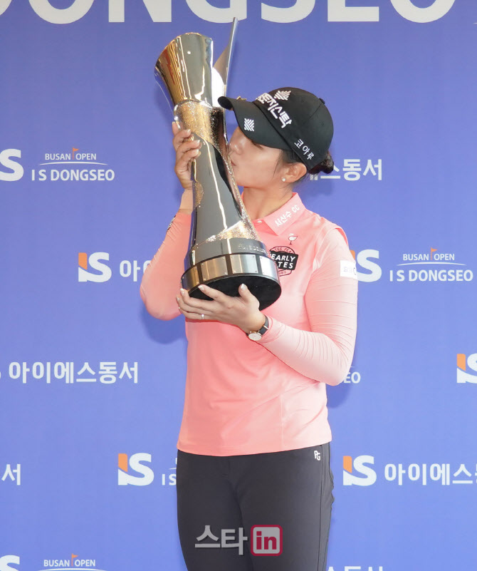 박현경 '시즌 두번째 우승 키스'                                                                                                                                                          