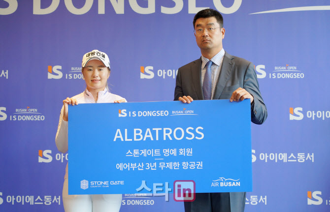 이정은6 '알바트로스 시상 받았어요'                                                                                                                                                      