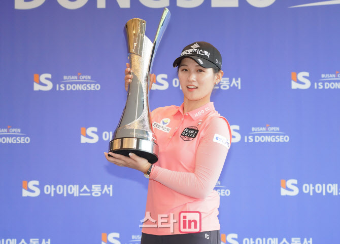 박현경 '행복한 두번째 우승'                                                                                                                                                             