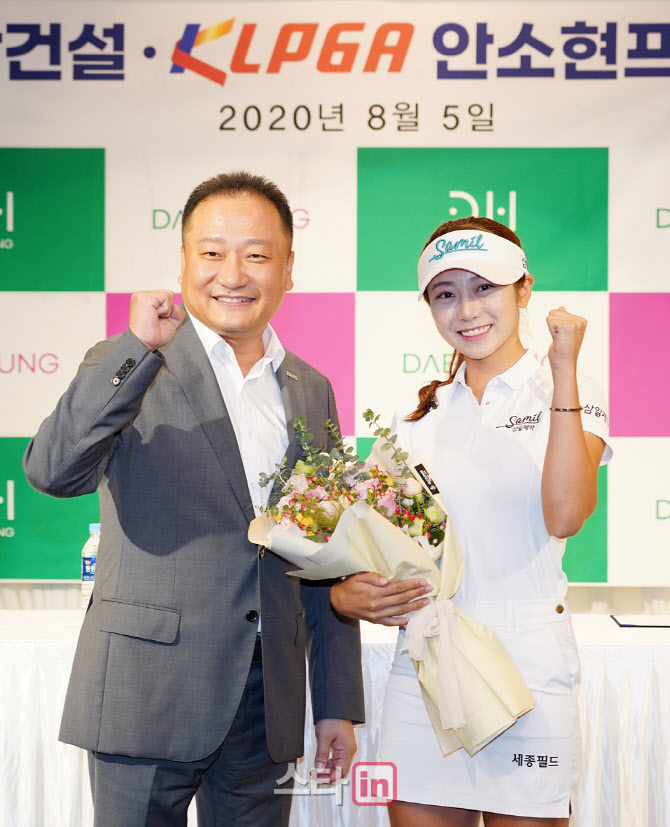 안소현,김정우 회장  '후원식 화이팅'                                                                                                                                                     