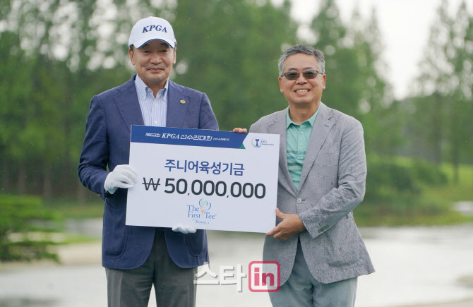 구자철 회장,김원섭 대표 '주니어육성기금 전달식'                                                                                                                                         