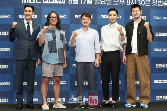 요트원정대, 파이팅 외치는 멤버들                                                                                                                                                                  