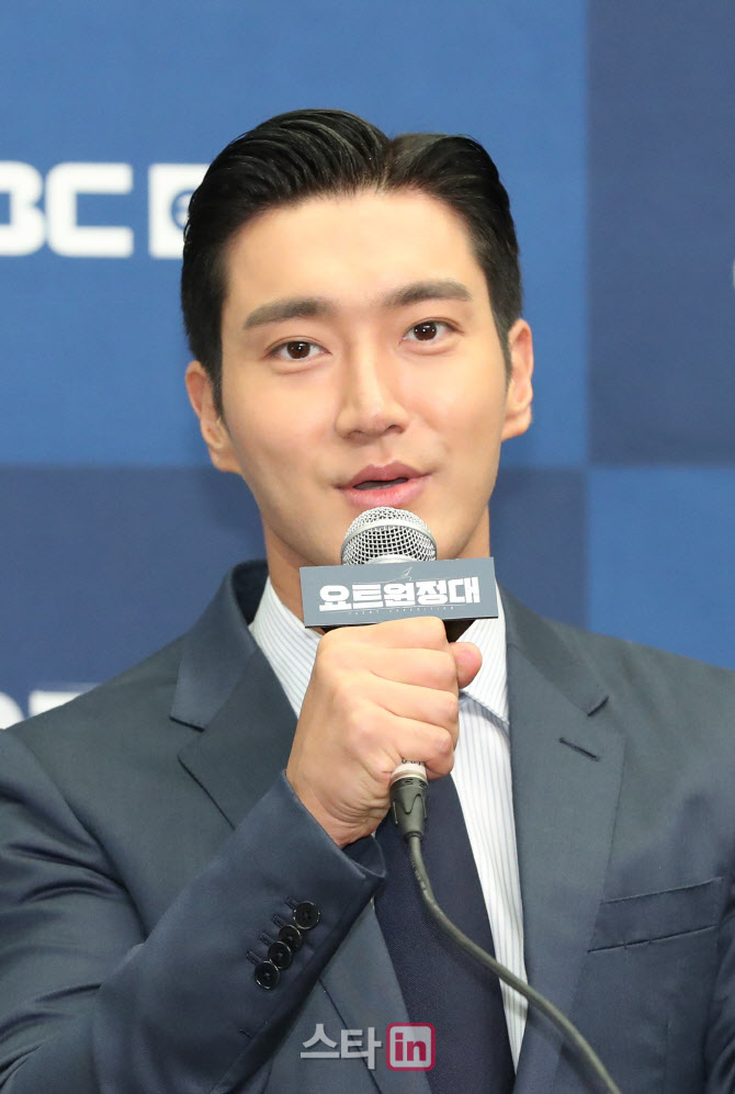 깔끔하게 면도하고 나온 최시원                                                                                                                                                                     