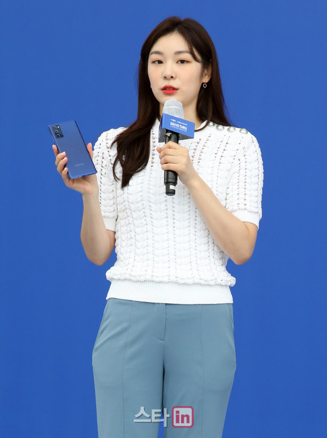 갤럭시노트20 든 김연아                                                                                                                                                                            