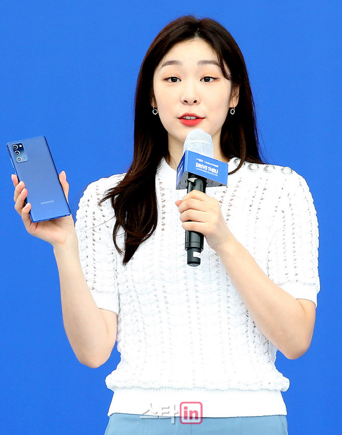 김연아, 이것이 갤럭시 노트20                                                                                                                                                                      