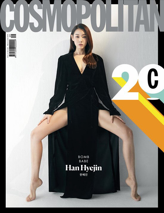 한혜진 "20년간 모델.. 모든 작업 소중하다"                                                                                                                                                     