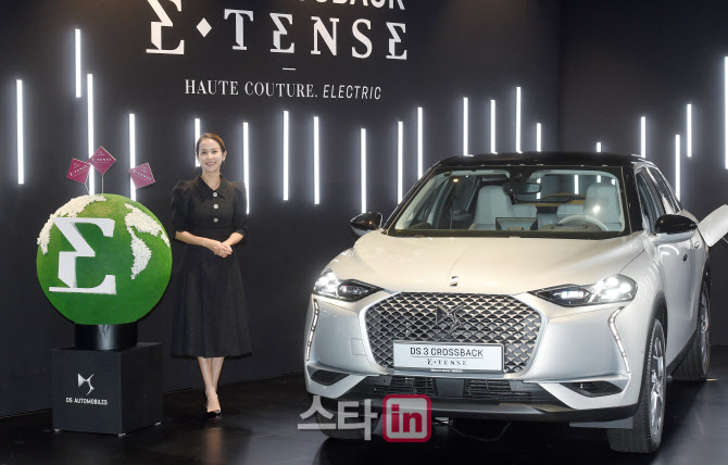 조여정, DS 첫 전기차 'DS3 E-텐스 출시 행사 찾아                                                                                                                                              