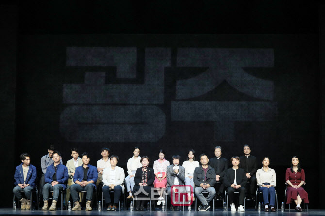 뮤지컬 '광주' 프레스콜                                                                                                                                                                  