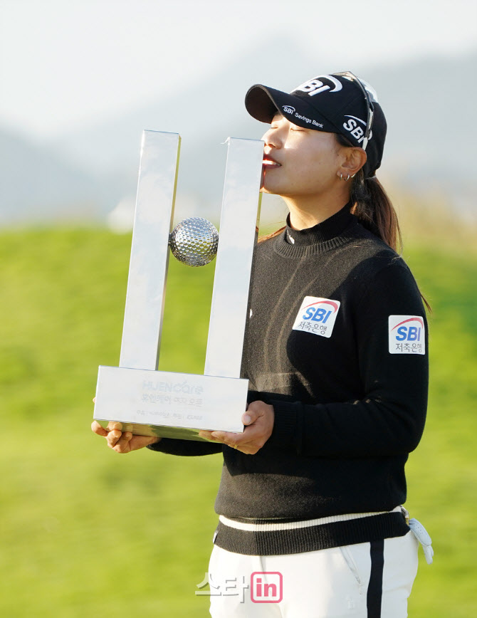 이소미 '짜릿한 생애 첫 우승 키스'                                                                                                                                                       