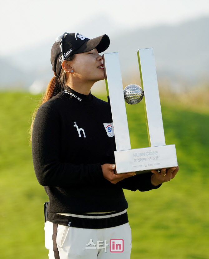 이소미 '행복한 첫 우승 키스'                                                                                                                                                            