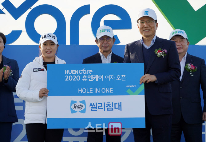 김보아 '홀인원 상품 감사합니다'                                                                                                                                                         