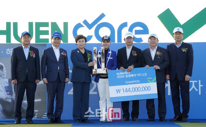 이소미 '생애 첫 우승 감사합니다'                                                                                                                                                        