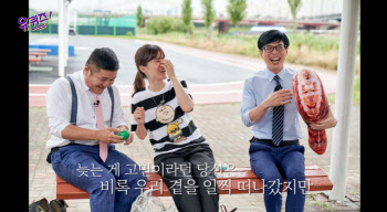 '유퀴즈' 측, 故 박지선 추모 "가슴 깊이 오래 존재할 것"