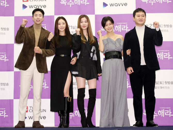 '복수해라' 파이팅!                                                                                                                                                                            