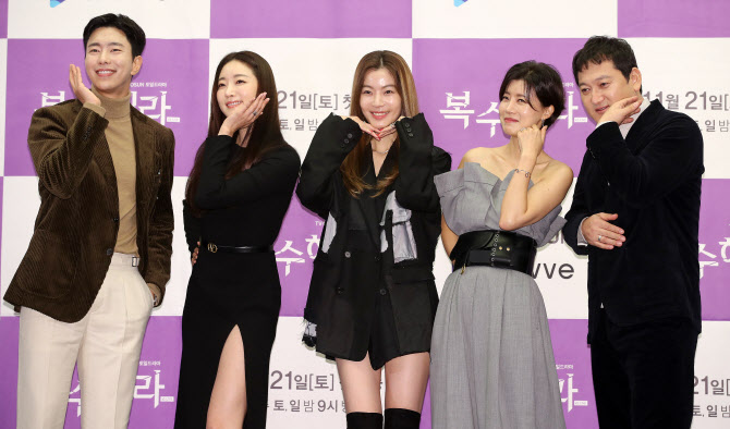 '복수해라' 많이 사랑해주세요!                                                                                                                                                                 