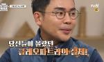 "설민석 이집트편, 보지 마시라" 고고학자 공개저격