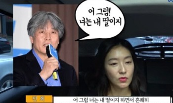 박위, 배우 박진희와 남매 사이? '인연 눈길'