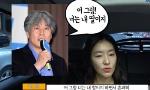 박위, 배우 박진희와 남매 사이? '인연 눈길'