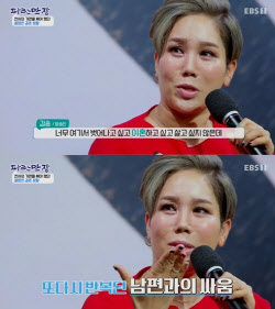 김송 "장애인 된 강원래와 잉꼬부부 연기.. 이혼하고 싶었다"